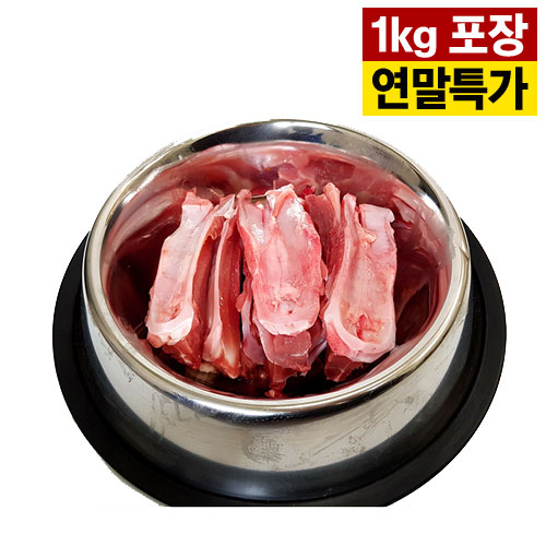 {사}어린오리오돌뼈 1kg