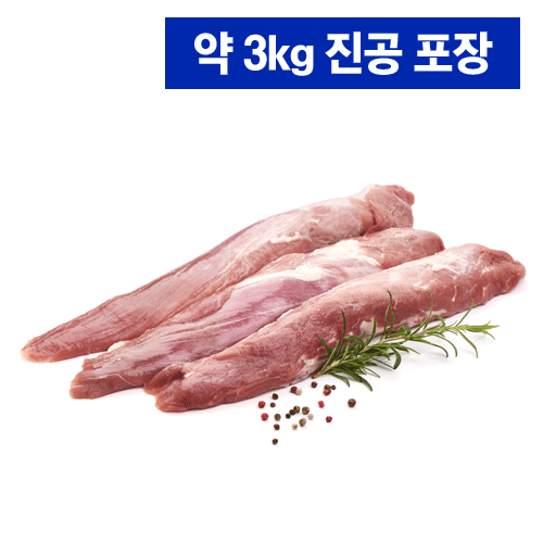 {사}녹돈 돼지안심 벌크 2-3마리분
